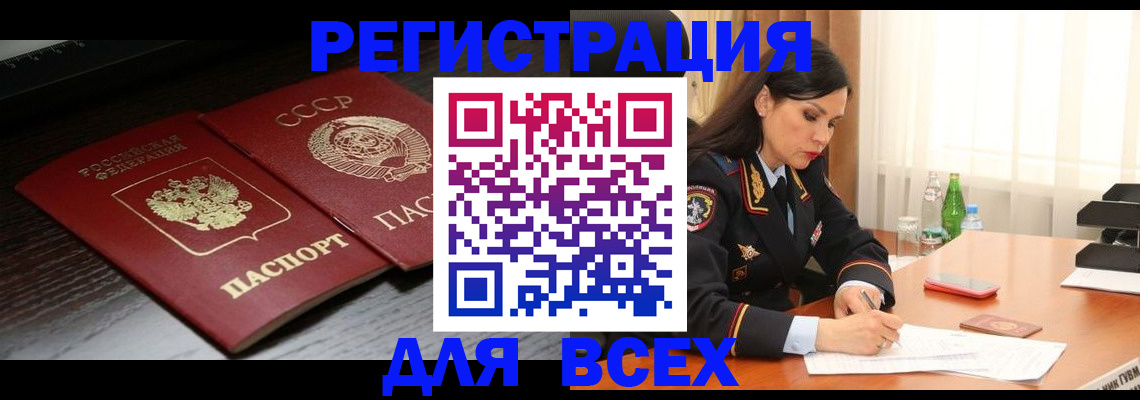 прописка поиск в Галиче