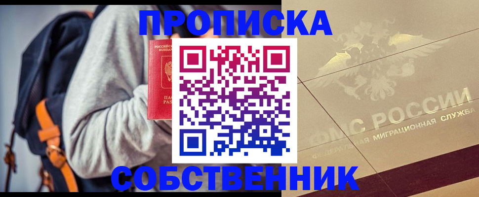 временная регистрация госуслуги в Галиче